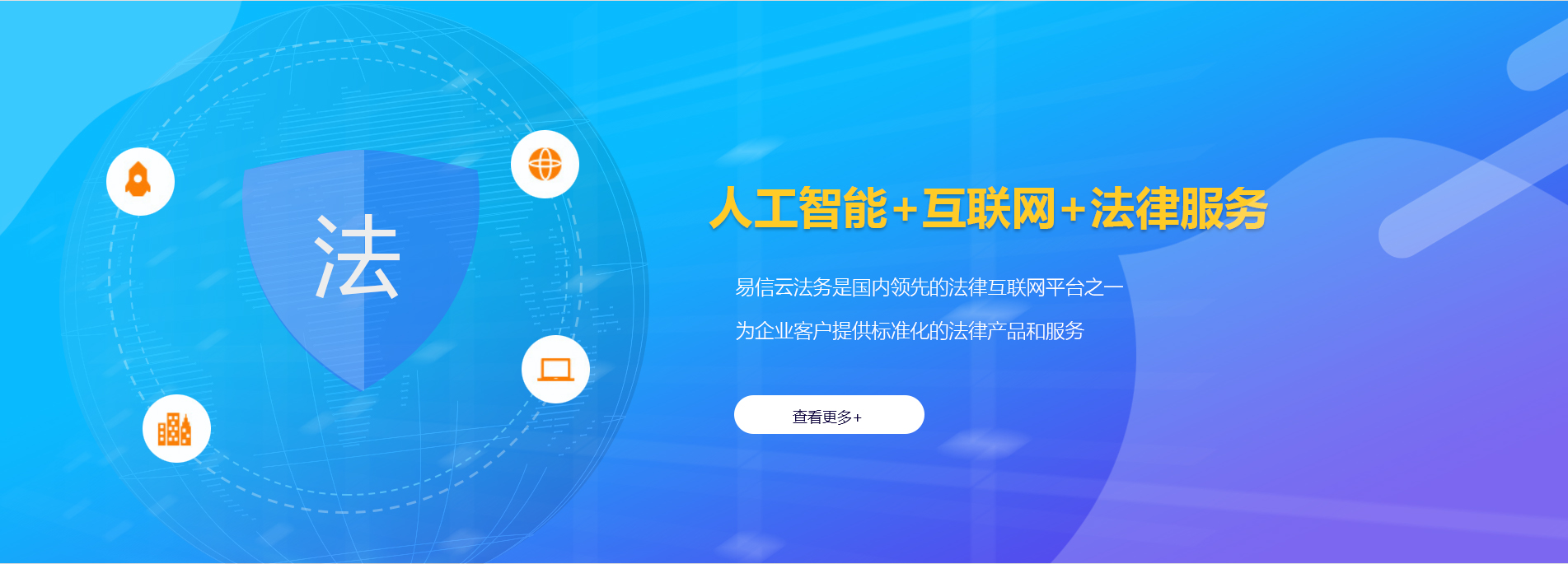 汝城律师在线咨询