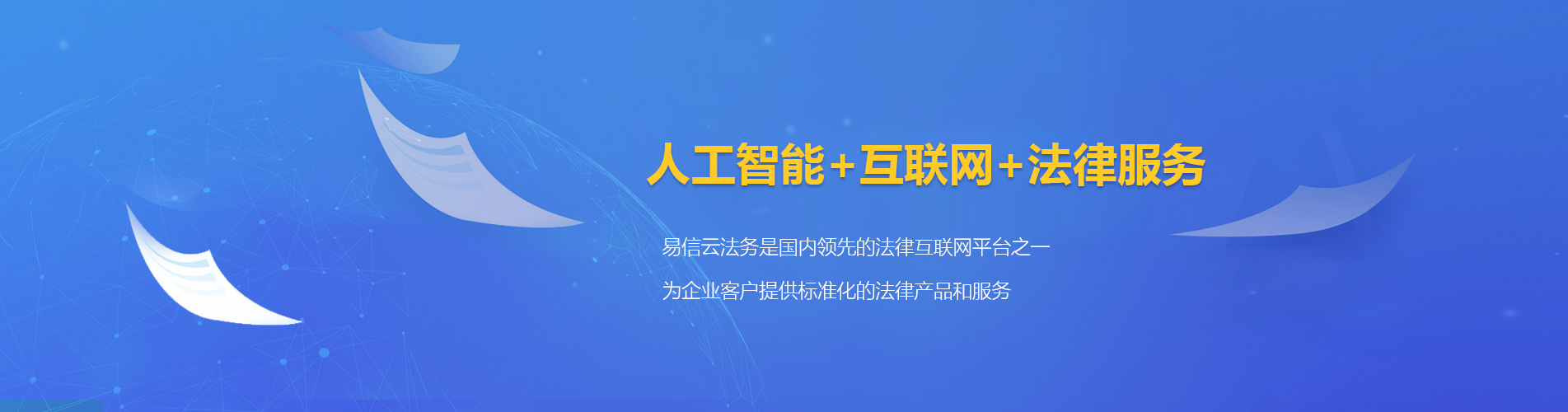汝城律师在线咨询